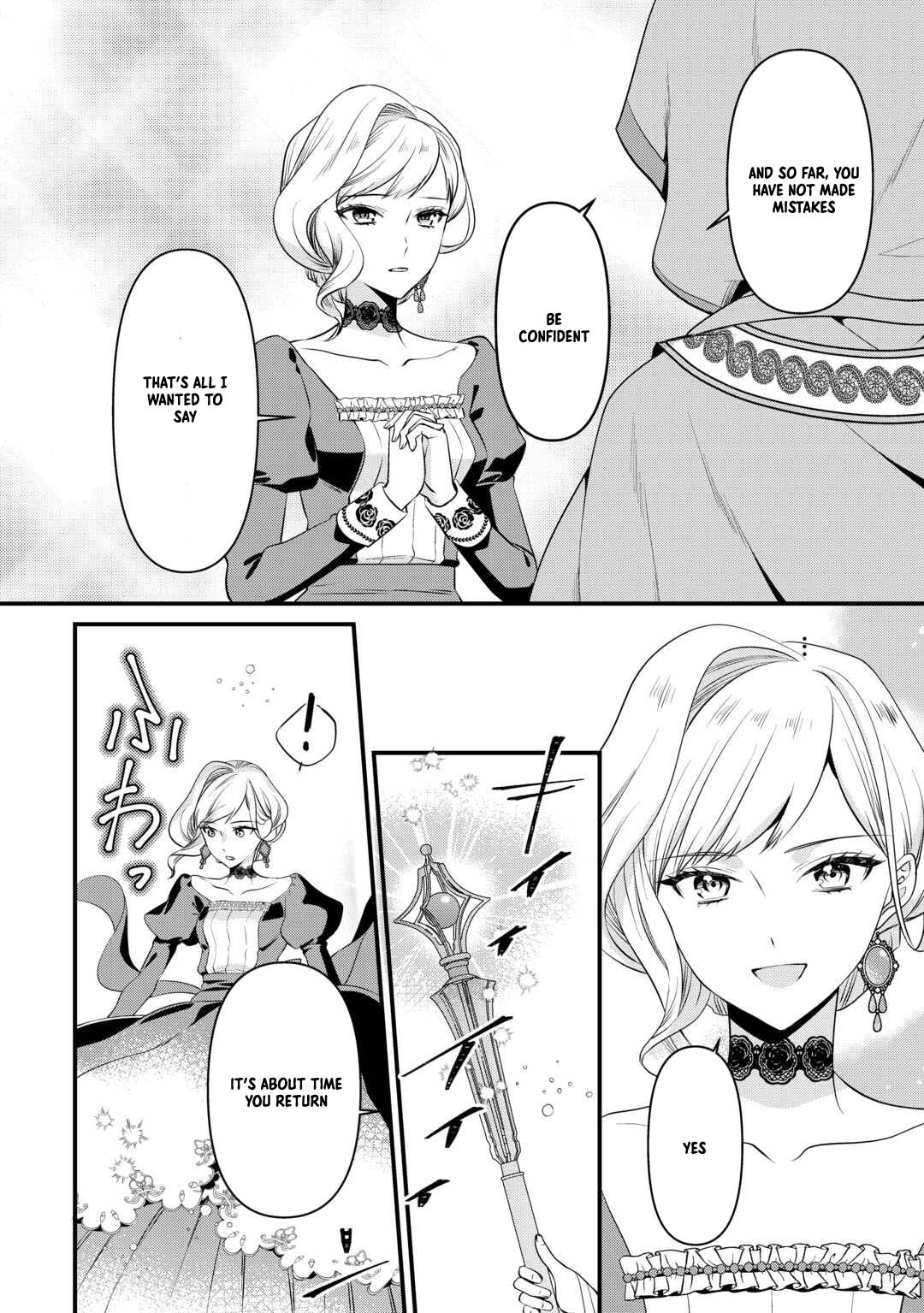 I Want Nothing of Your Love Chapter 10 - . Page 14